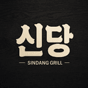 Sindang Grill