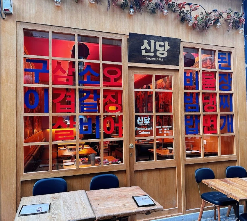 Devanture Sindang Grill
